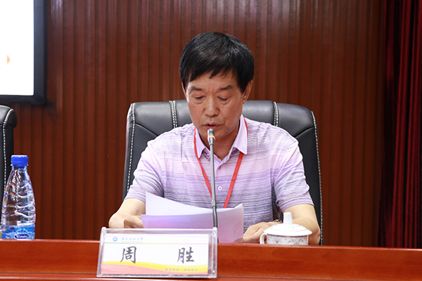 周胜副会长发表讲话 米乐mile官方网站宣传部 黄俊杰 摄.jpg