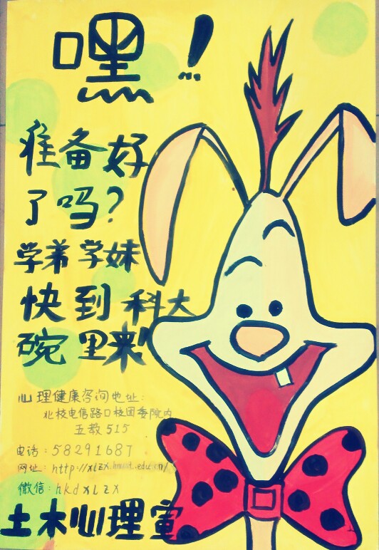 海报